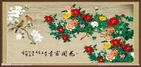 花开富贵