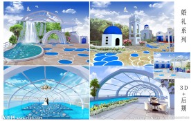 地中海风情 婚礼影楼