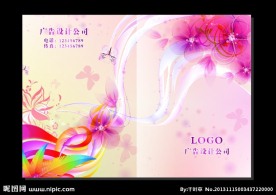 炫妙百花 手册封面