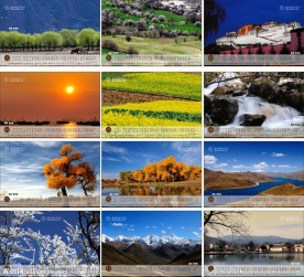 2014风景摄影台历