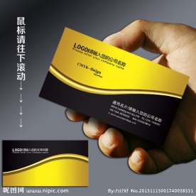 广告公司名片