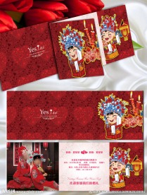 结婚婚礼