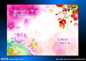 粉红荷花仙 手册封面
