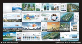 安康高新区画册 邮册