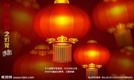 灯笼