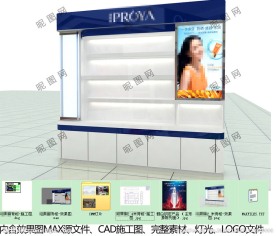 化妆品背柜源文件包