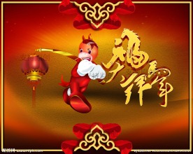 2014马年