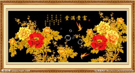 金玉满堂