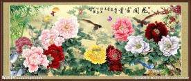 花开富贵