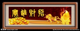 励志铅笔画