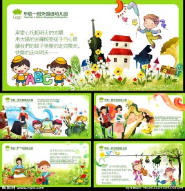 儿童音乐绘画海报