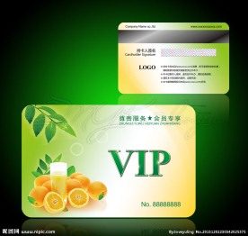 水果会员卡