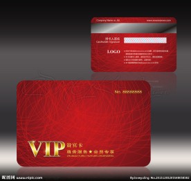 红色线条会员卡