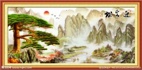 迎客松 国画迎客松