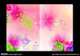 翠叶玫瑰 手册封面