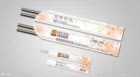 筷子包装