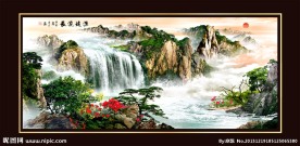 巨幅山水画