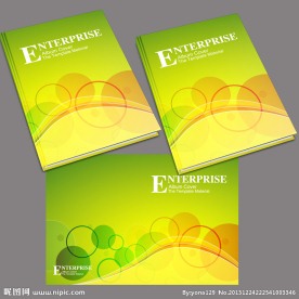 产品画册