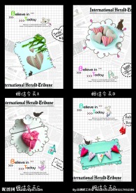 相信今天 中性本本图