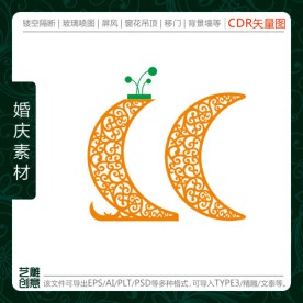 月亮婚庆路引雕刻图案