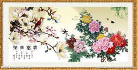 花开富贵