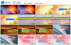 节目条字幕模板