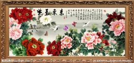 花开富贵
