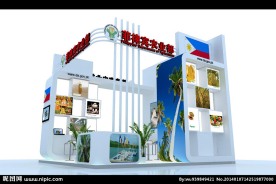 菲律宾展台 海滩展台