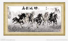 水墨 六骏图 马年