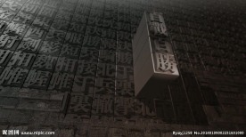 晚会LED动态大屏