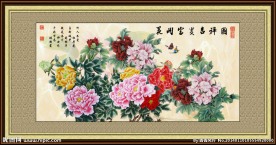 花开富贵牡丹图