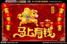 马上有钱
