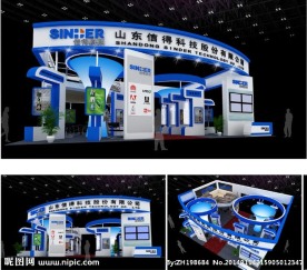 大型科技展展位设计