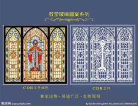 教堂玻璃图案