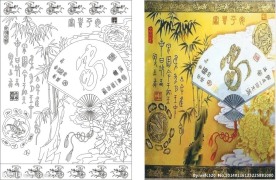 家 牡丹 富贵平安