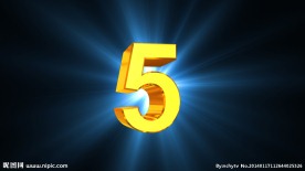 倒计时AE工程源文件