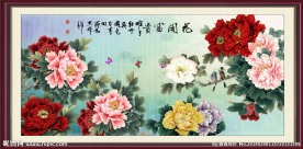 花开富贵