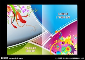 七彩格 企业画册封面