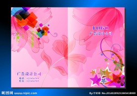 桃花仙飞 画册封面