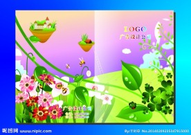 鲜花乐园儿童画册封面