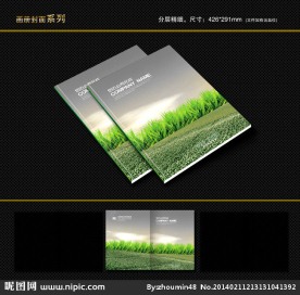 绿色封面设计