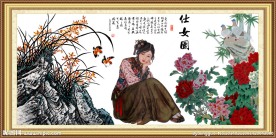 国色天香 仕女图