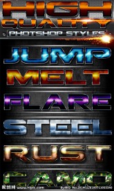 高品质金属样式