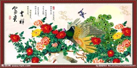 花开富贵