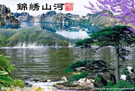 山水风景画