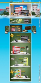 家具首页（无代码）