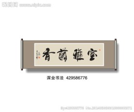 书法
