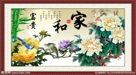 牡丹图