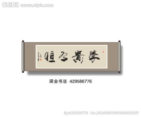书法