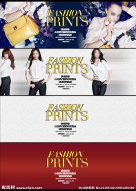 淘宝网店素材设计